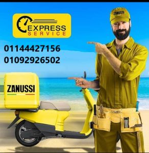 خدمة عملاء زانوسى